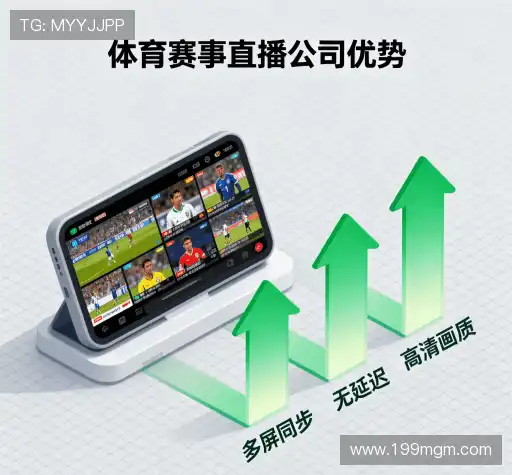 我们的增长策略